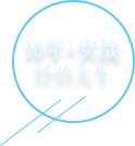 10+(zhn) ţ