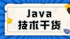 Java͘I(y)Щg(sh)Ǳյģ