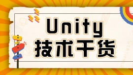 VUnityΑ_l(f)ǰôF(xin)څUnityΑ_l(f)Ӗ߀ü