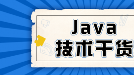 JavaW(xu)ʲô̶ȿҹ