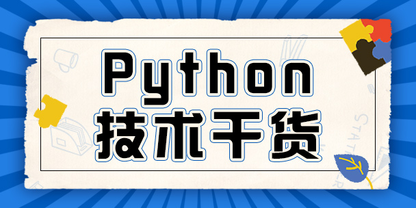 PythonA(ch)֪RPython Web_l(f)е