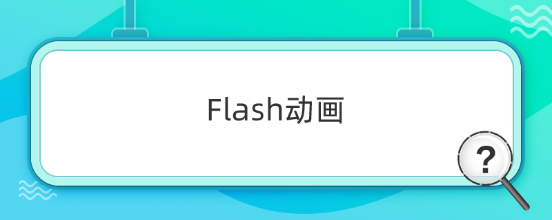 FlashӮ