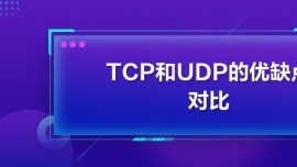 TCPUDPă(yu)ȱc(din)(du)