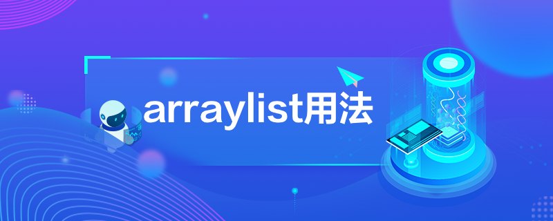 arraylist÷