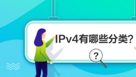 IPv4Щ