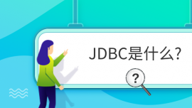 JDBCʲô?