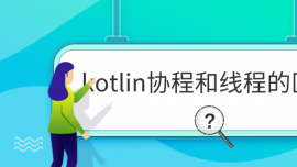 kotlinf(xi)̺;̵ą^(q)e