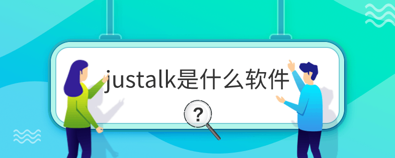 justalkʲôܛ