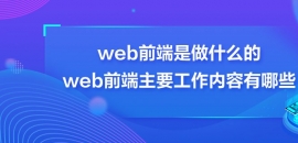 webǰʲôwebǰҪ(ni)Щ