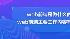 webǰʲôwebǰҪ(ni)Щ