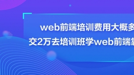 webǰӖ(xn)MôŶX2fȥӖ(xn)W(xu)webǰ˿V