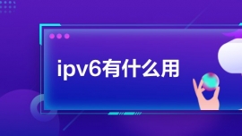 ipv6ʲô