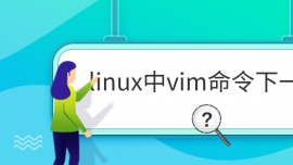 linuxvimһ