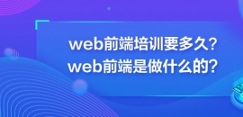 webǰӖ(xn)Ҫwebǰʲô