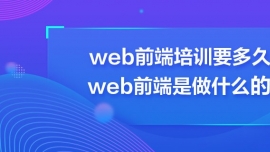 webǰӖ(xn)Ҫãwebǰʲô