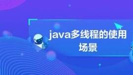 java̵ྀʹÈ(chng)