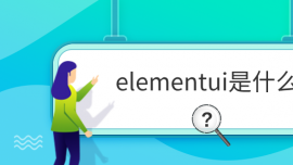 elementuiʲô