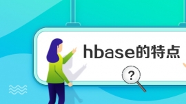 hbasec(din)