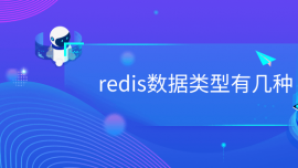 redis(sh)(j)(li)Ў׷N