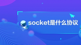 socketʲôf(xi)h