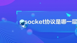 socketf(xi)hһ