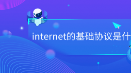 internetĻAf(xi)hʲô