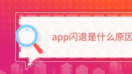 appWʲôԭ