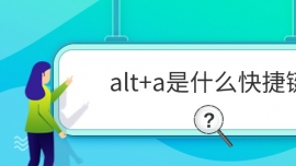 alt+aʲôI