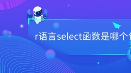 rZ(y)select(sh)Ă(g)