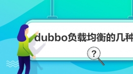 dubboؓdĎ׷Nʽ