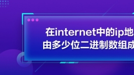 internetеipַɶλMƔ(sh)M